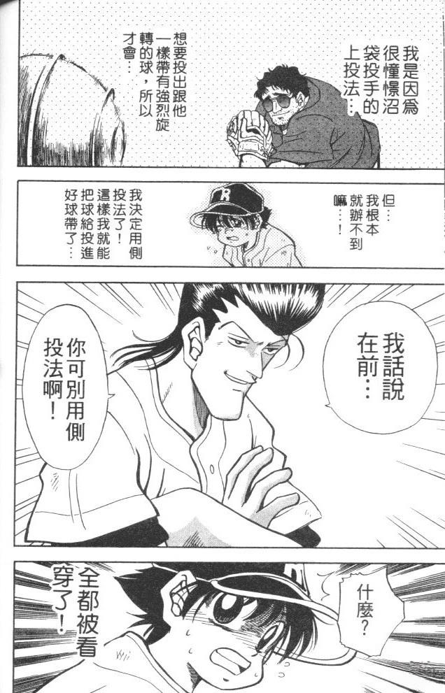 第5卷121