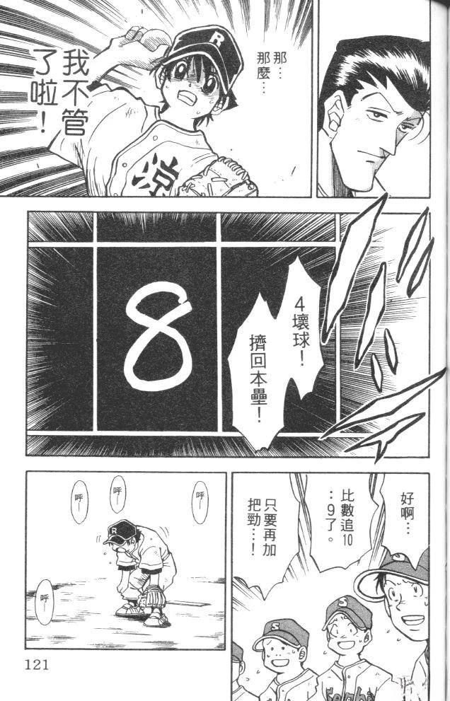 第5卷122