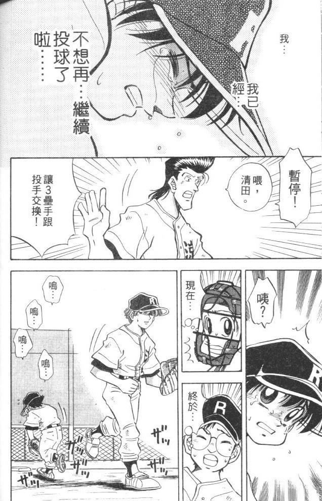 第5卷123
