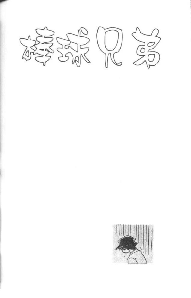 第5卷125