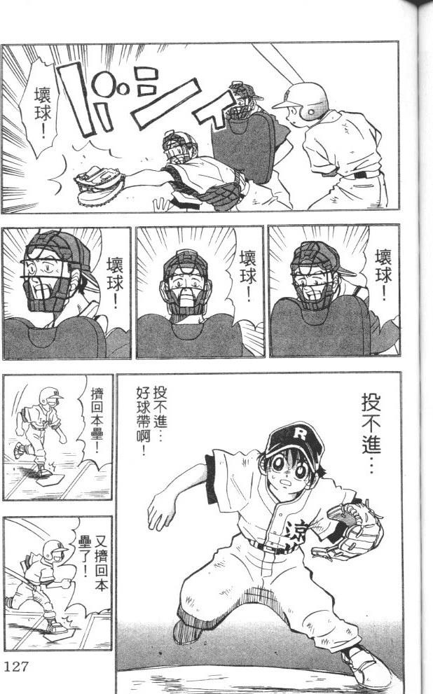 第5卷128