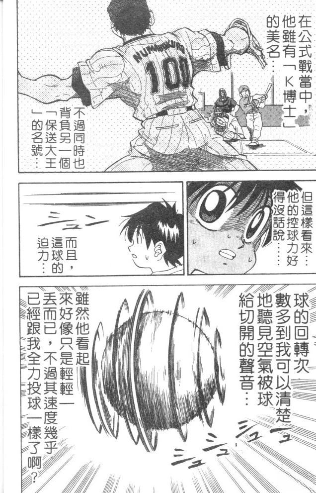 第5卷13