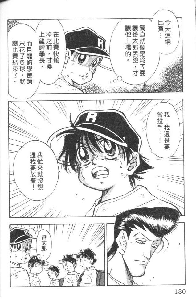 第5卷131
