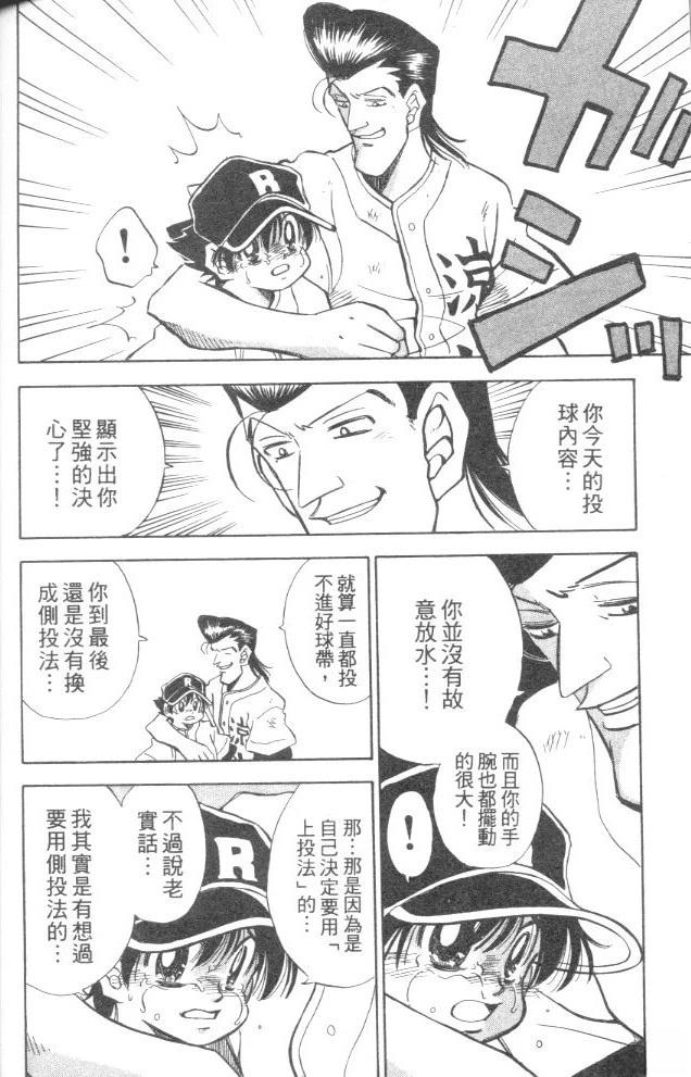 第5卷133