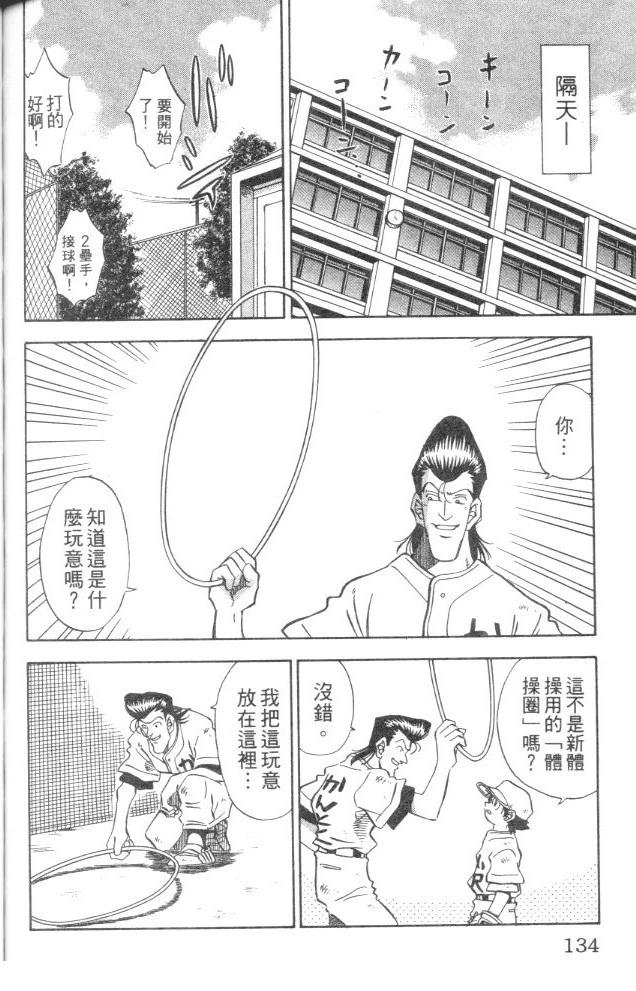 第5卷135