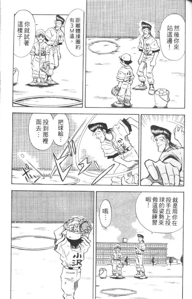 第5卷136