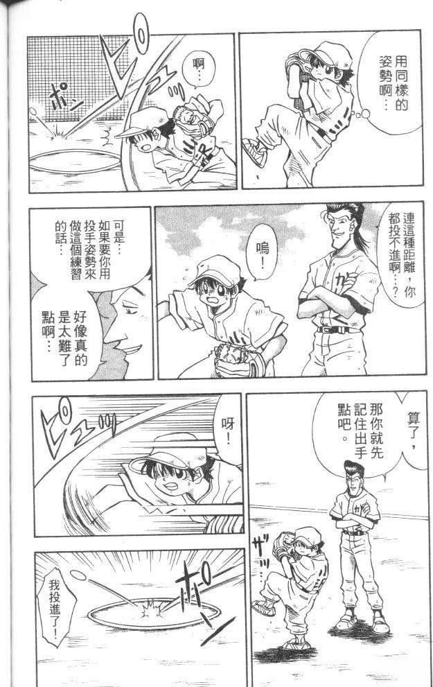 第5卷137