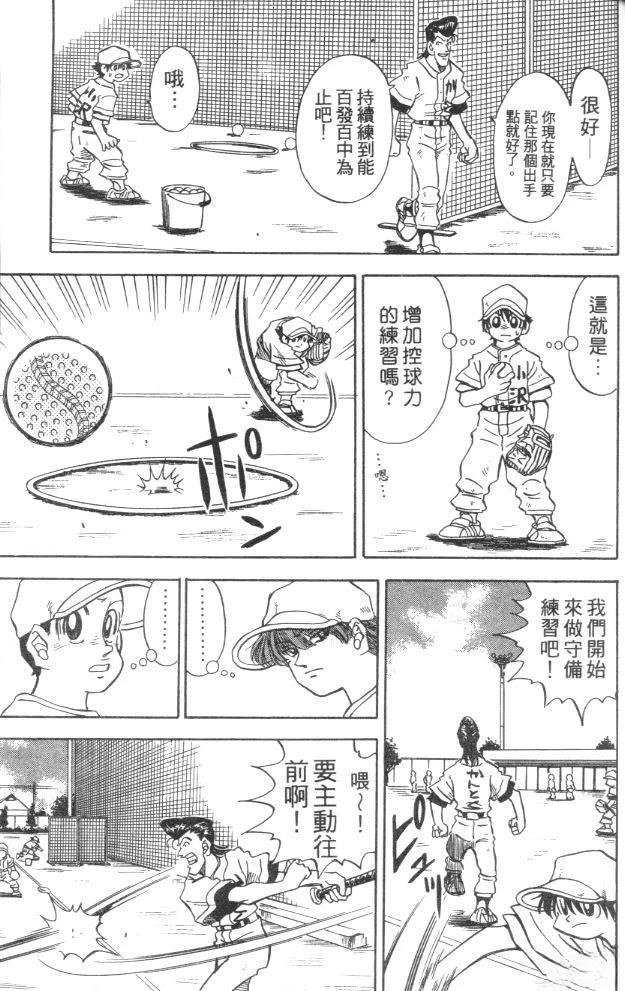 第5卷138