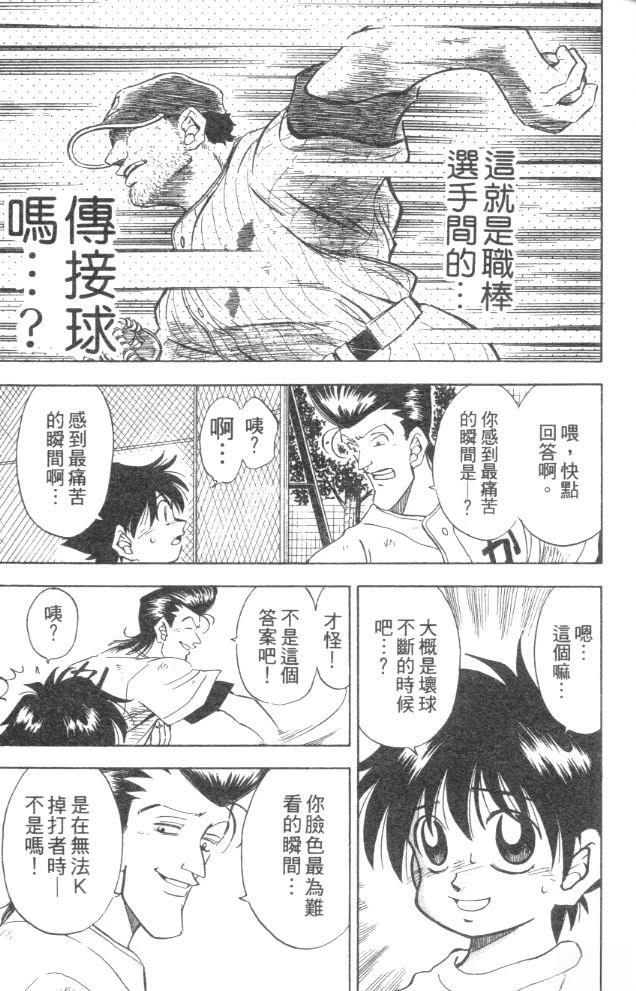 第5卷14