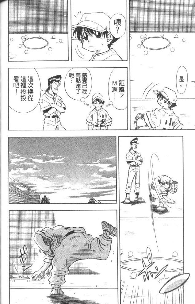 第5卷141
