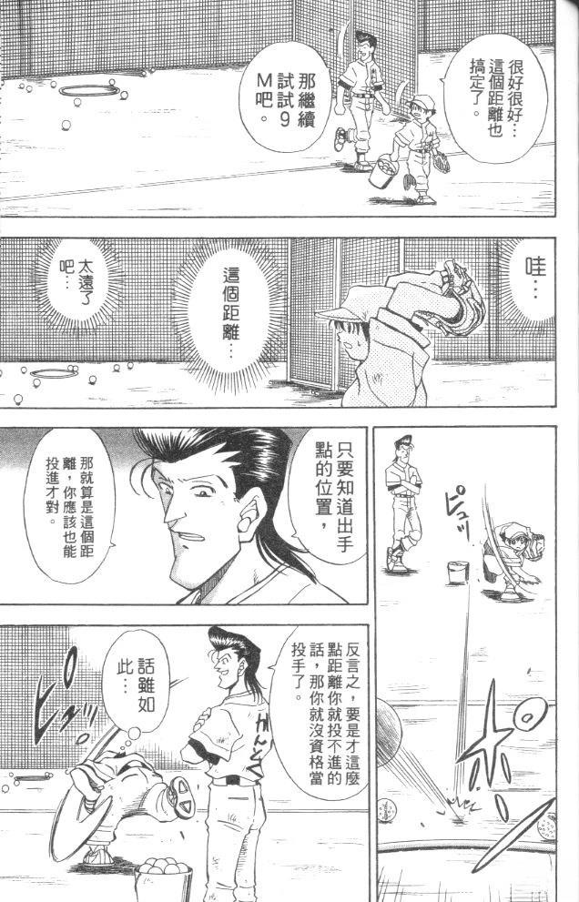 第5卷142