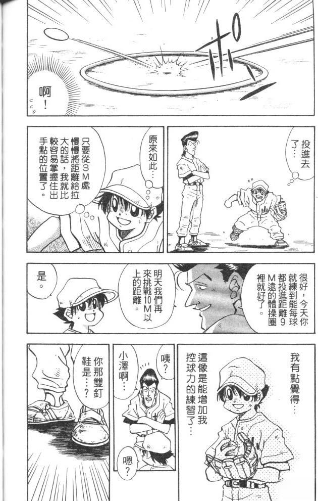 第5卷143
