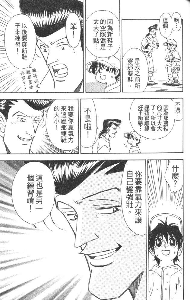第5卷144