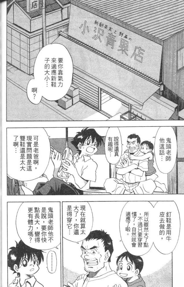 第5卷147