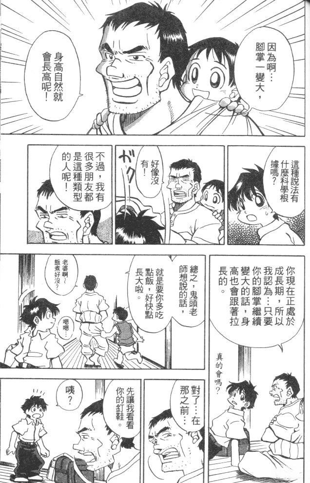 第5卷148