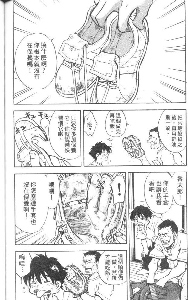 第5卷149