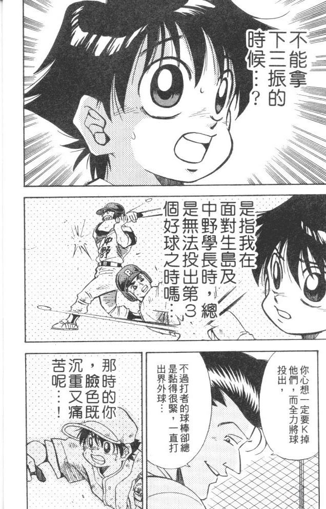 第5卷15