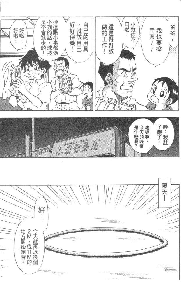 第5卷150