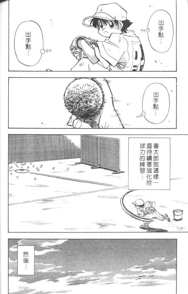 第5卷153