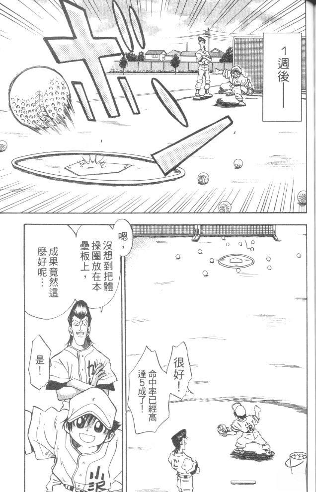 第5卷154