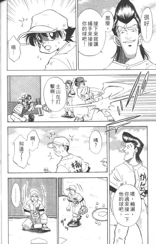 第5卷155