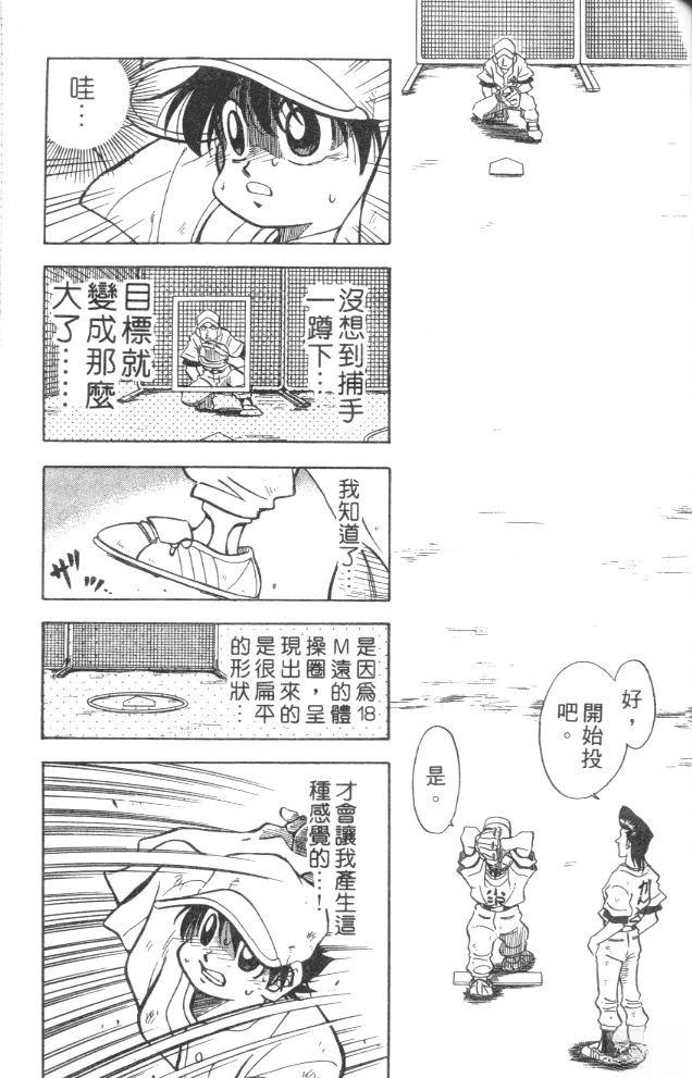 第5卷156