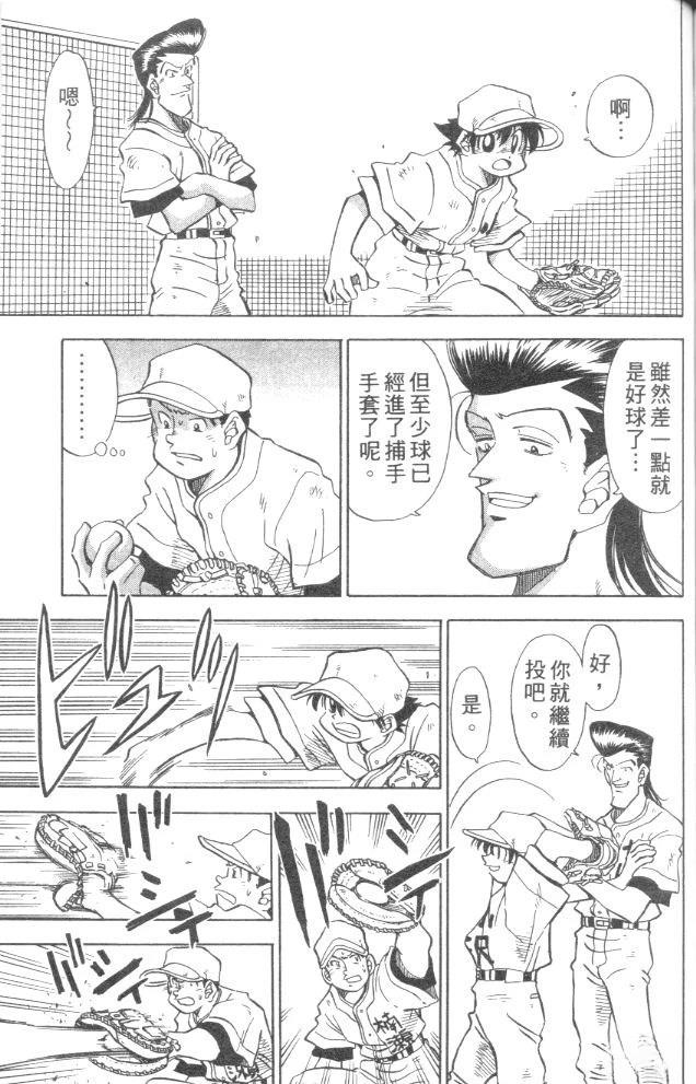 第5卷158