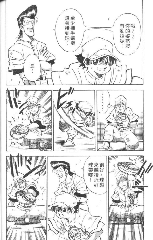第5卷159