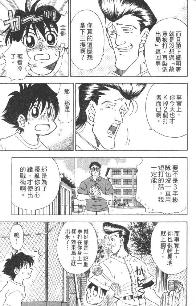第5卷16