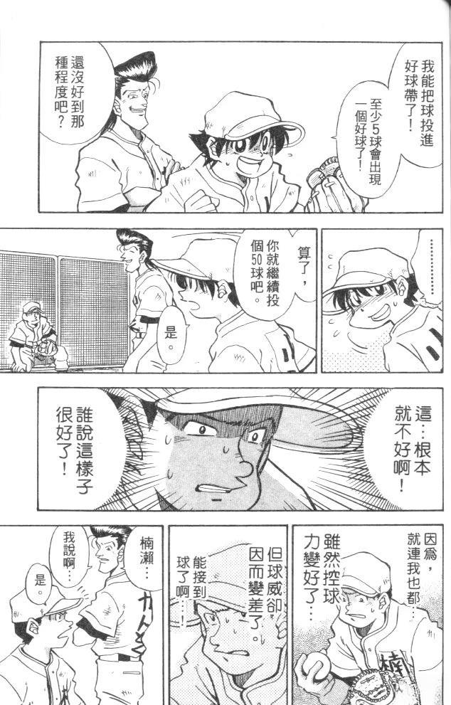 第5卷160