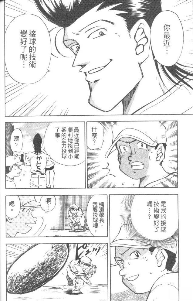 第5卷161