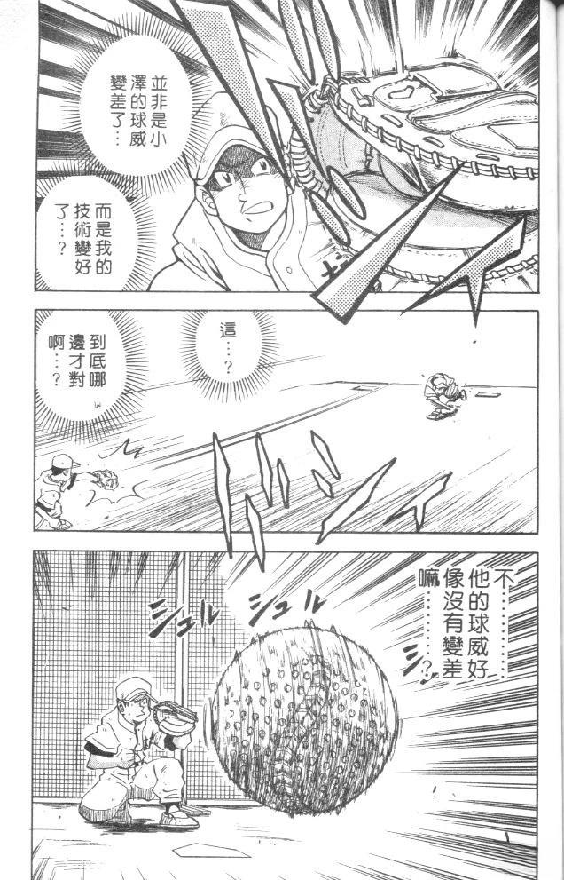 第5卷162