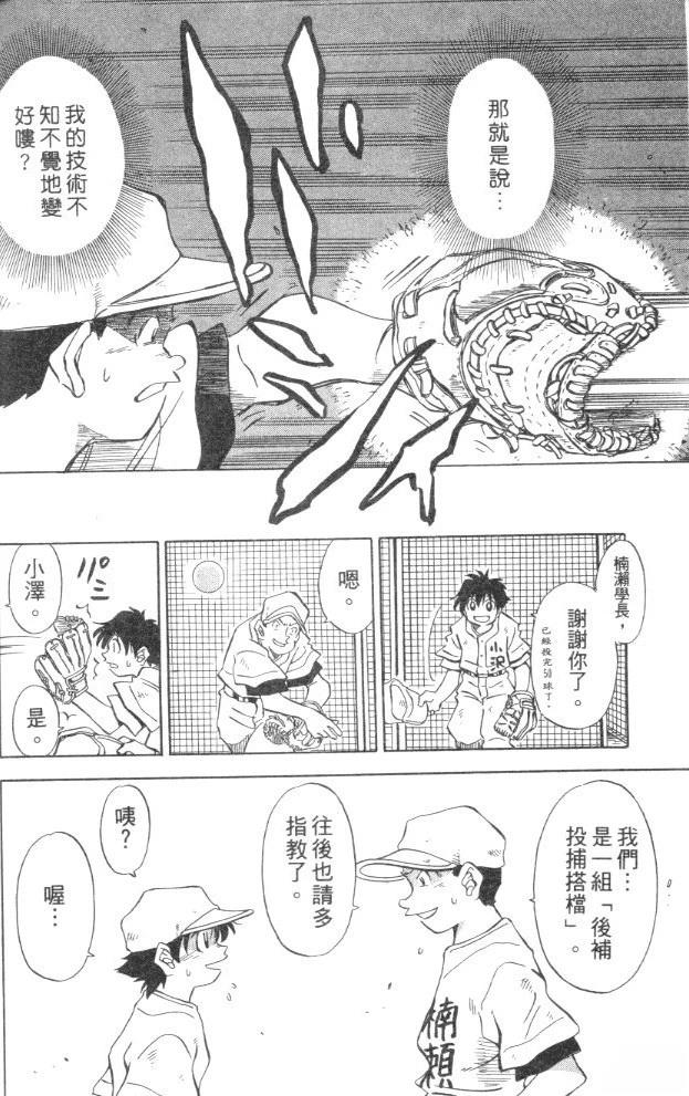 第5卷163