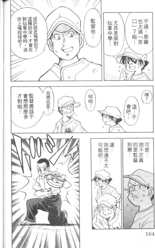 第5卷165