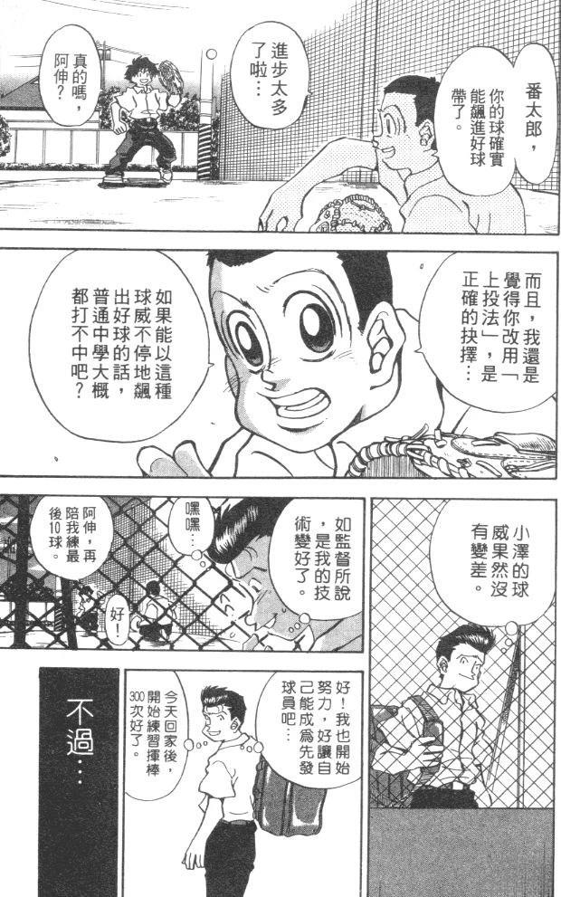 第5卷166