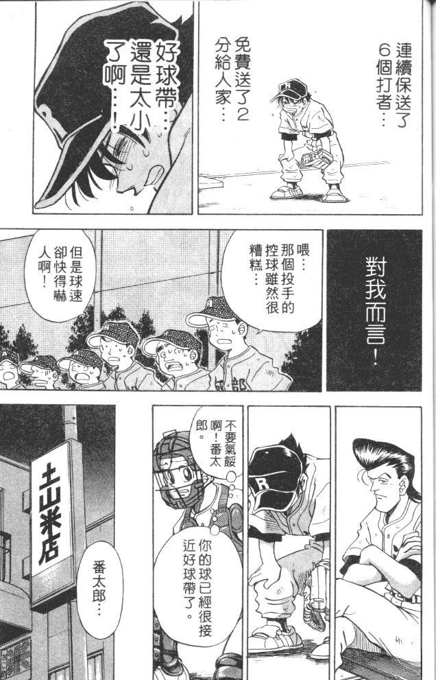 第5卷168