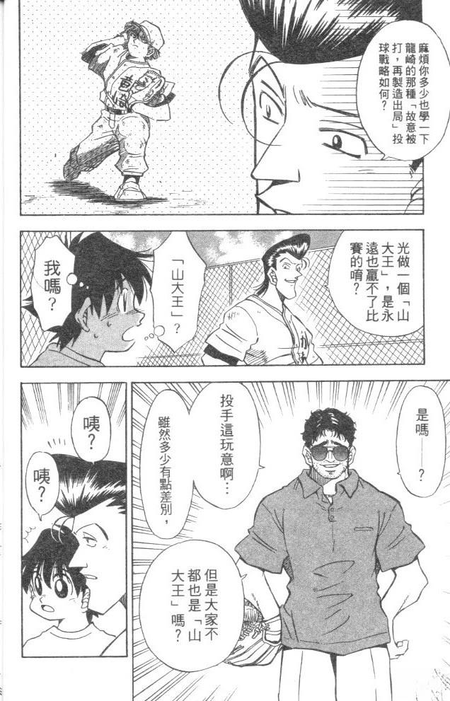 第5卷17