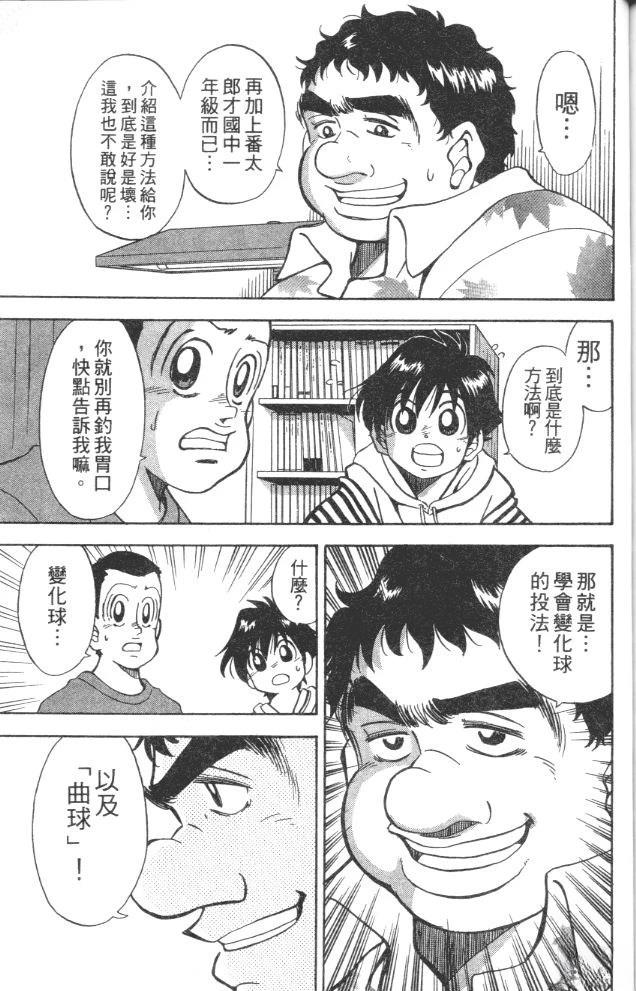 第5卷172