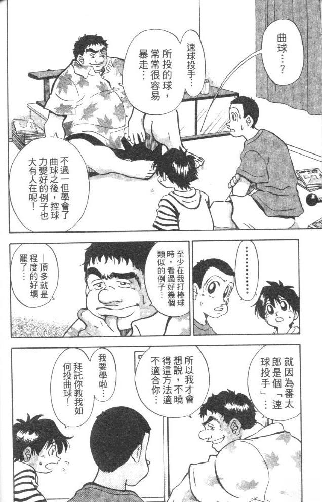 第5卷173