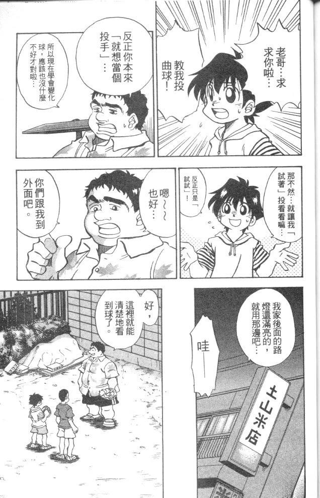 第5卷174