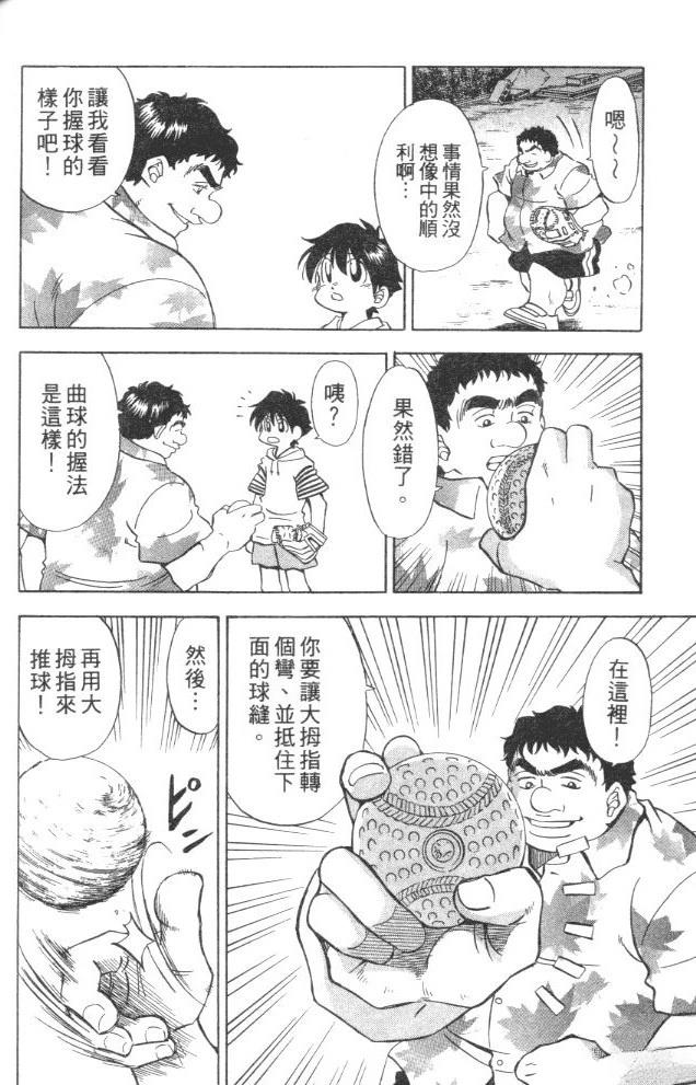 第5卷179