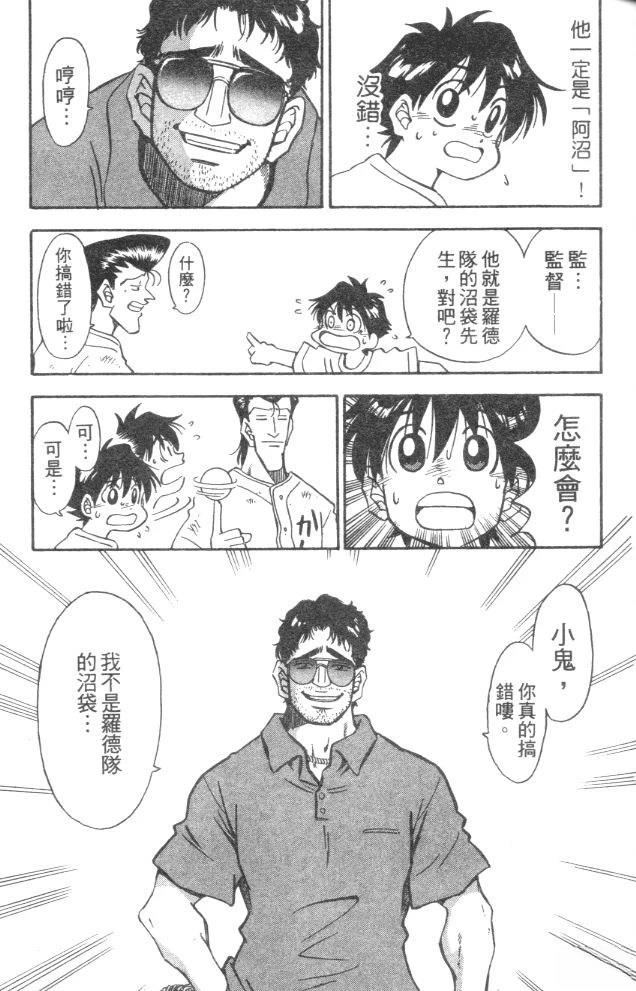 第5卷18