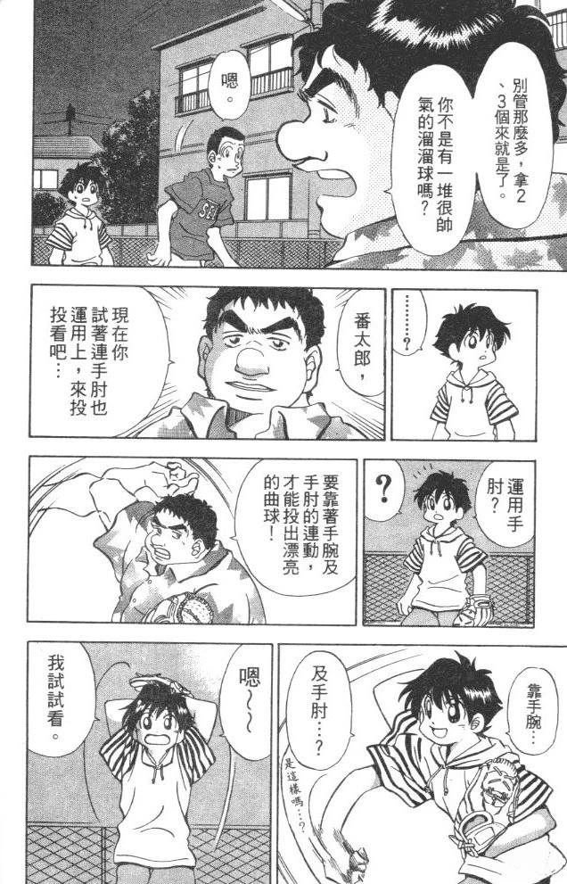 第5卷183