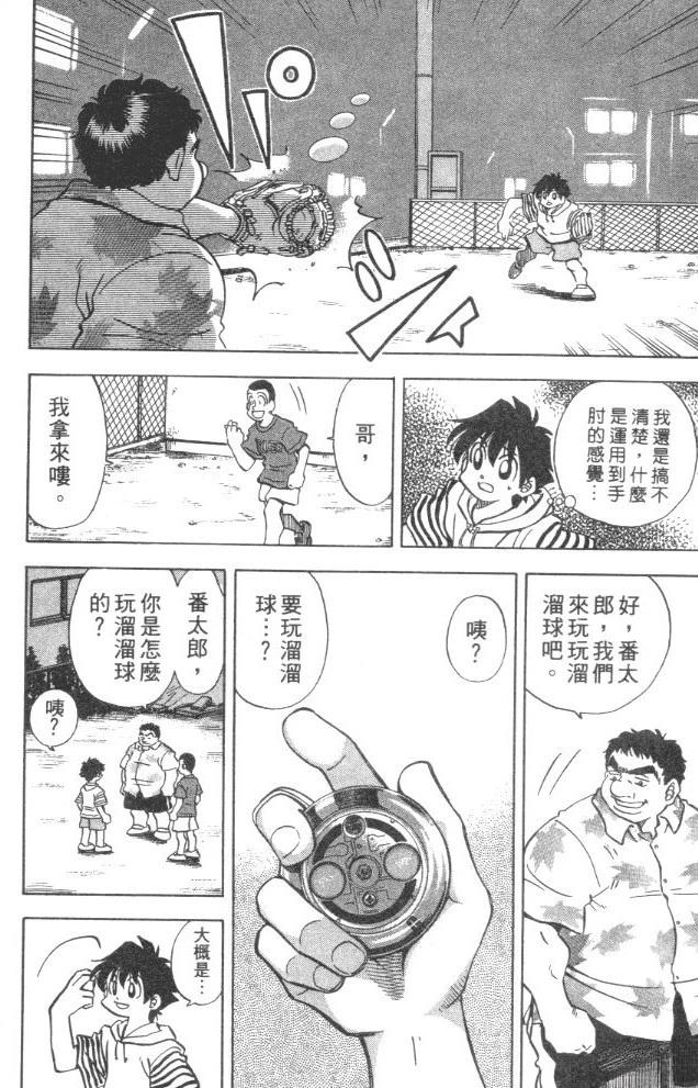 第5卷185