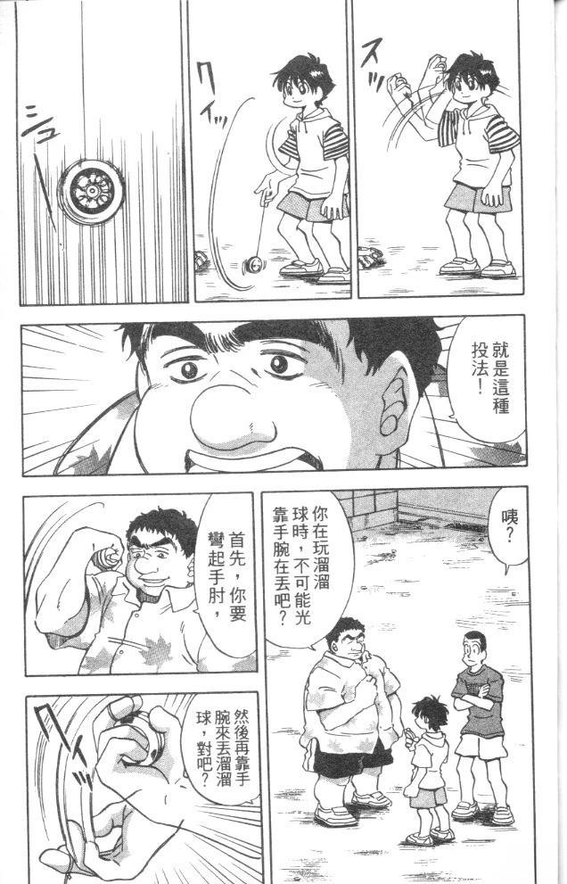 第5卷186