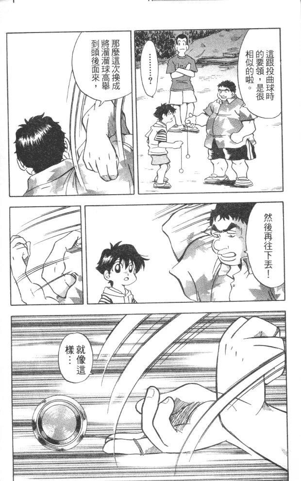 第5卷188