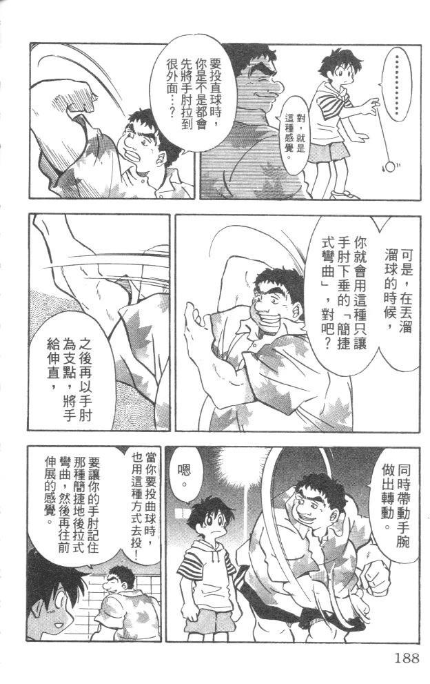 第5卷189