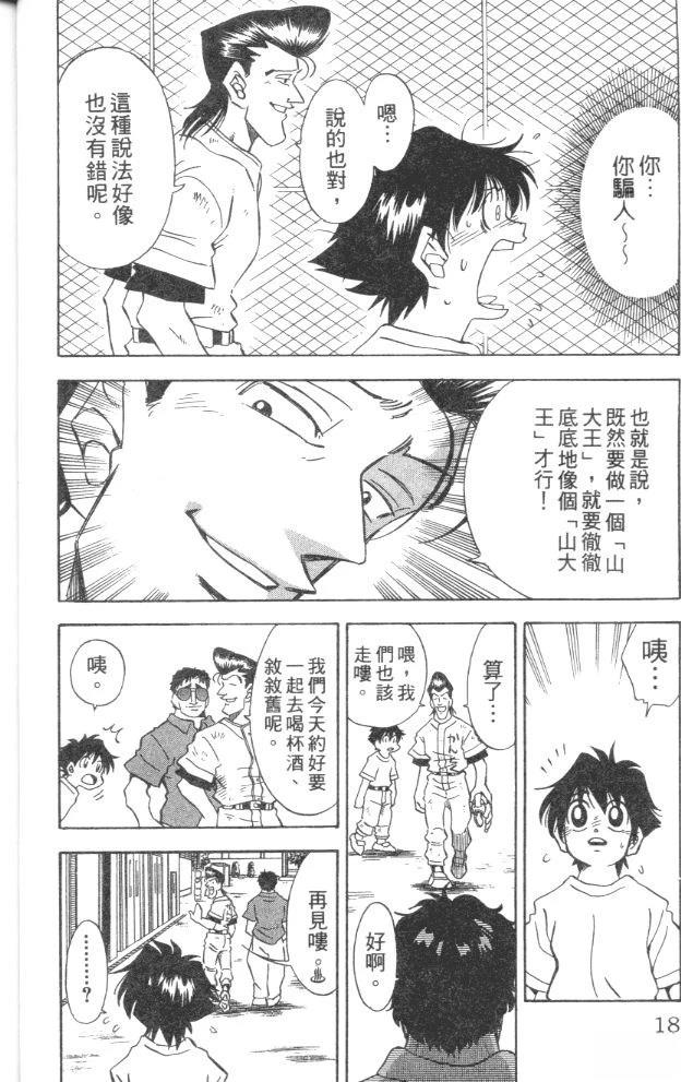 第5卷19