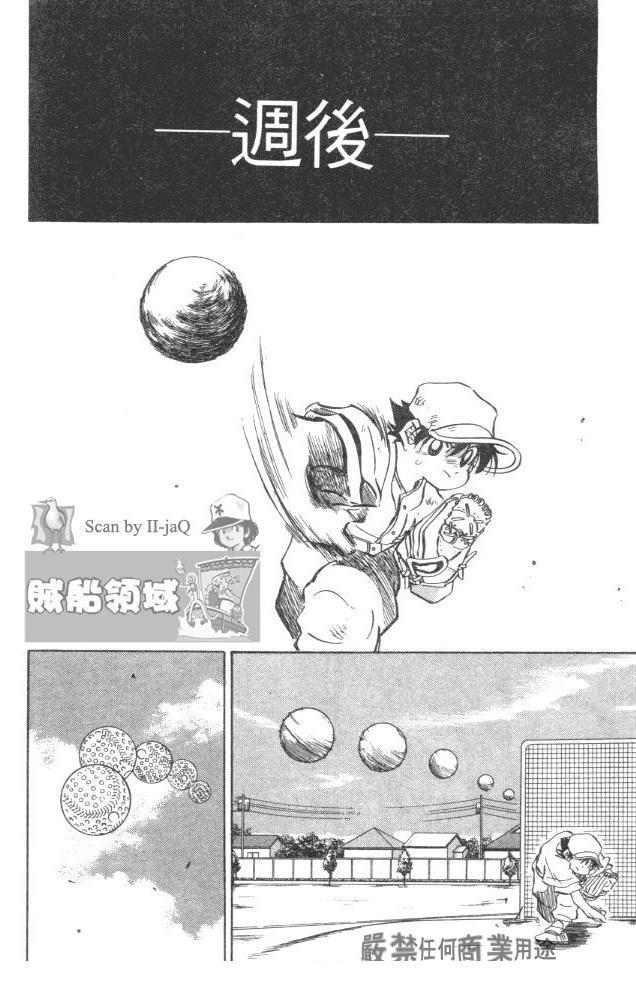 第5卷191