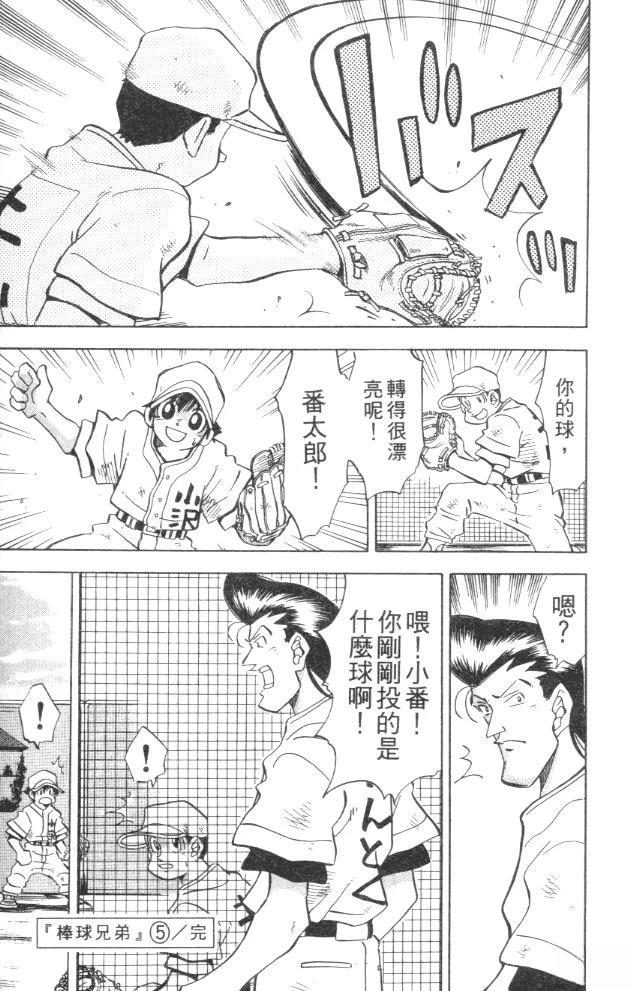 第5卷192